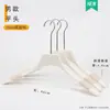 Cabides de Acrílico Branco Puro para Lojas de Roupas, Roupas Infantis, Roupas Masculinas e Femininas, Cabides Antiderrapantes, Prendedores de Calça Venda por Atacado
