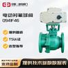 Válvula de esfera de flange de flúor com revestimento de aço fundido elétrico Q941F46-16C PTFE resistente a ácidos e álcalis Ajuste de ácido sulfúrico Ácido e álcalis à prova de explosão
