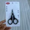 Tesoura de Pesca Multifuncional Pe Aço Inoxidável Cortador de Linha de Pesca Tesoura Pequena para Iscas Tesoura Serrilhada Pesca ao Ar Livre