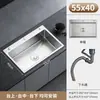 Fregadero de Acero Inoxidable 304, Tazón Grande Único, Lavabo Espesado para Verduras, Fregadero Doméstico de Cocina, Fregadero para Lavar Platos, Fregadero Bajo Encimera, Fregadero Sobre Encimera