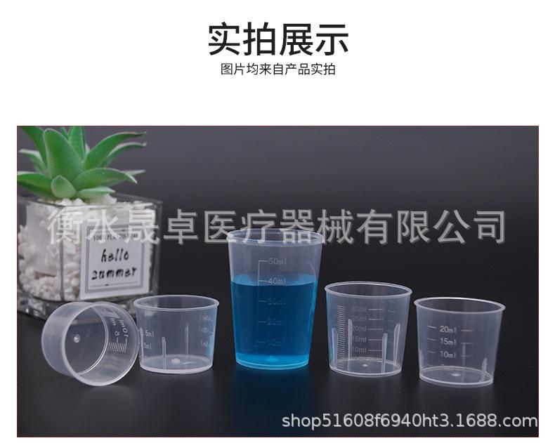 详情_10.jpg