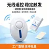 Venda Direta Transfronteiriça Plugue de Bateria Doméstica Controle Remoto Eletrônico Sem Fio Campainha Musical Multi-som Não WIFI Longa Distância