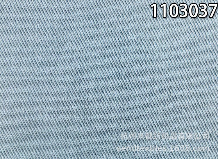 1103037天丝棉弹力斜纹2