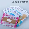 Bandagens Hai's Hainuo Impermeáveis Elásticas Não Tecidas, 100 Peças, Bandagens Médicas Respiráveis para Feridas, Compactas e Portáteis