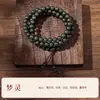 Pulseira de Contas de Incenso Estilo Chinês Cinco Elementos Naturais 108 Contas Contas de Oração de Mão Colar Vintage Masculino