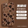 Línea Rosa Francesa Manzana 18Pm Funda Retro para Teléfono Móvil iPhone17 Funda Protectora Anticaída 15Promax Funda Suave