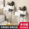 Estante de almacenamiento para secador de pelo, diseño de pared sin taladro, para colgar secadores de pelo, un organizador de pared práctico para uso doméstico