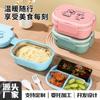 Loncheras Infantiles Transfronterizas Aptas para Microondas, Cajas Especiales Compartimentadas para Conservar Frescura, Loncheras Portátiles de Grado Alimenticio, Loncheras Personalizables