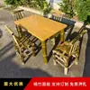 Mesas y sillas de exterior, mesas y sillas de bambú para patio, mesas y sillas de comedor para camping de ocio, mesa de centro de bambú para balcón, estufa y mesa de té