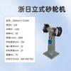 Amoladora Vertical de Banco Zhejiang 220V380v Doméstica Industrial Pequeña Eléctrica Afiladora Mini Rueda de Lija