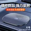 Alfombrilla Antideslizante para Coche, Consola Central para Teléfono Móvil de Coche, Alfombrilla de Almacenamiento Resistente a Altas Temperaturas, Adornos Creativos para Coche, Decoraciones Interiores para Coche