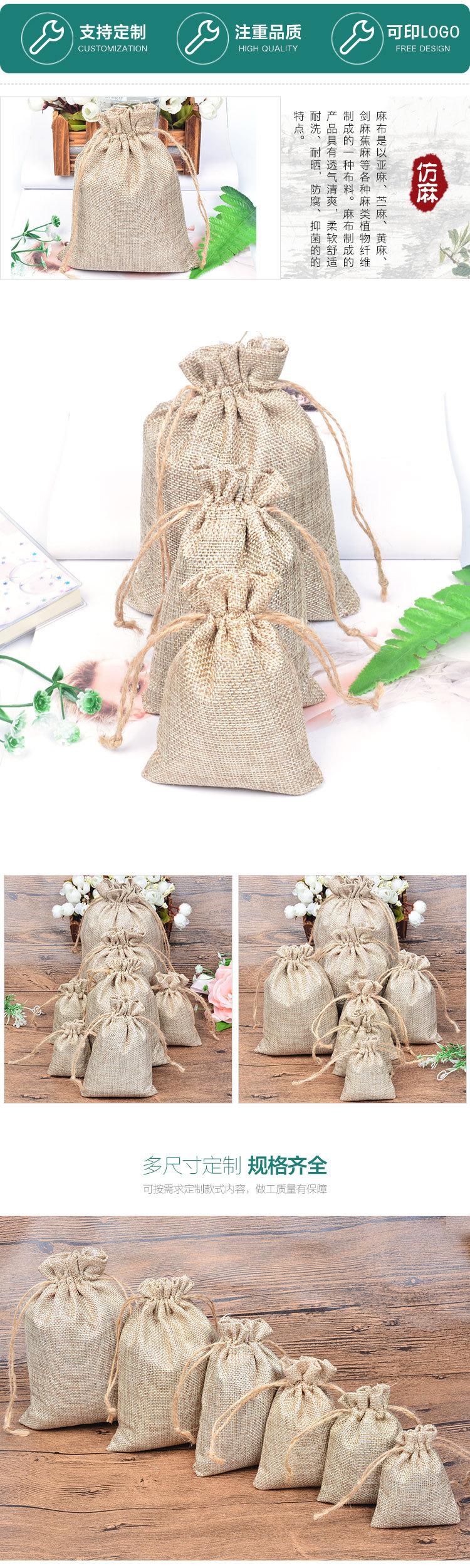 科维不锁边麻绳麻布袋_02