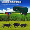 Repelente de animais solar novo transfronteiriço flash vermelho e azul repelente ultrassônico de ratos repelente de pássaros por indução infravermelha