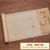 Rollo de copia Shanglin Fu, rollo largo, pincel suave, papel Xuan, libro de práctica de caligrafía, Zanhua Xiaokai, copia de Luo Shen Fu para meditación, para principiantes
