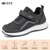 Zapatos de Caminar para Mujer, Zapatos Deportivos para Exteriores Estilo Pareja, Zapatos Casuales Cómodos de Suela Blanda, de Velcro Convenientes Zapatos para Mamá Venta al por Mayor