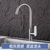 Grifo de cocina elevado de acero inoxidable lavabo para platos fregadero fregadero fregadero fregadero fregadero fregadero fregadero fregadero fregadero fregadero grifo frío y caliente grifo a prueba de salpicaduras fabricantes