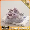 Zapatos para Niñas, Zapatos Deportivos Transpirables de Malla, Suelas Suaves, Nuevos Zapatos Infantiles Primavera y Verano 2026, Zapatos Ligeros Estilo Papá para Niñas Pequeñas, Modernos