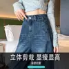 Jeans feminino de perna larga, nova coleção primavera/outono 2026, caimento solto, estilo retrô, jeans flare ou de perna reta, disponível para drop shipping