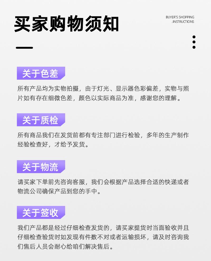 详情_12.jpg