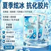 Hojas adhesivas para pelucas para uso en verano, hojas adhesivas para pelucas de hielo anti-reflejos, resistentes a altas temperaturas, de larga duración, anti-reflejos, moldeado de una sola pieza, súper fáciles de despegar