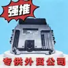 Adecuado para Kia Hyundai Unidad de Control de Placa de Computadora de Motor Ecu39110-04000
