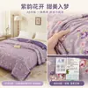 Bestseller de transmisión en vivo: colcha ligera de verano, una colcha de verano lujosa y fina que se puede lavar a máquina, adecuada para primavera y otoño, e ideal como colcha individual para dormitorios estudiantiles