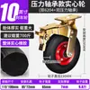 Rueda Sólida de Goma Universal de 8 pulgadas 10 pulgadas Rueda Sólida Rueda Plana Rueda de Carrito Rueda de Remolque Rueda Giratoria Universal de Trabajo Pesado