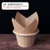 XYT Vaso de Papel para Hornear a Alta Temperatura Vaso Sombrero de Paja Vaso Mafen Rollo de Papel de Aluminio Vaso de Papel para Pastel Hogar Color Sólido Pastel