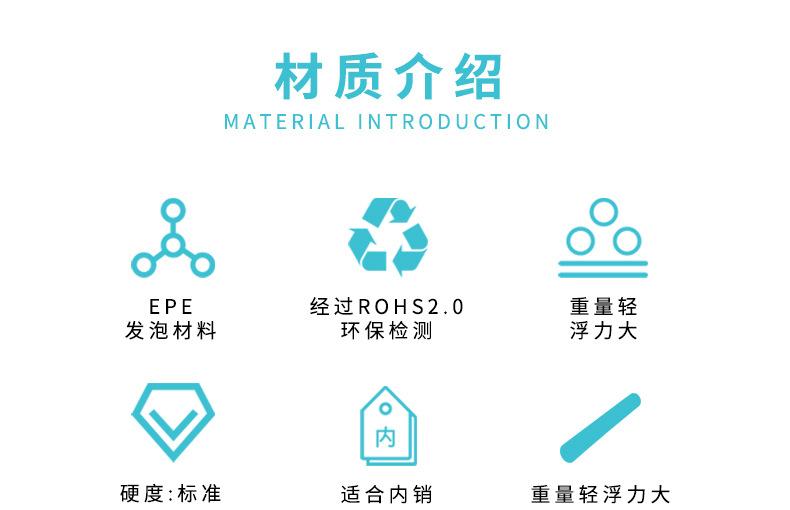 游泳用品