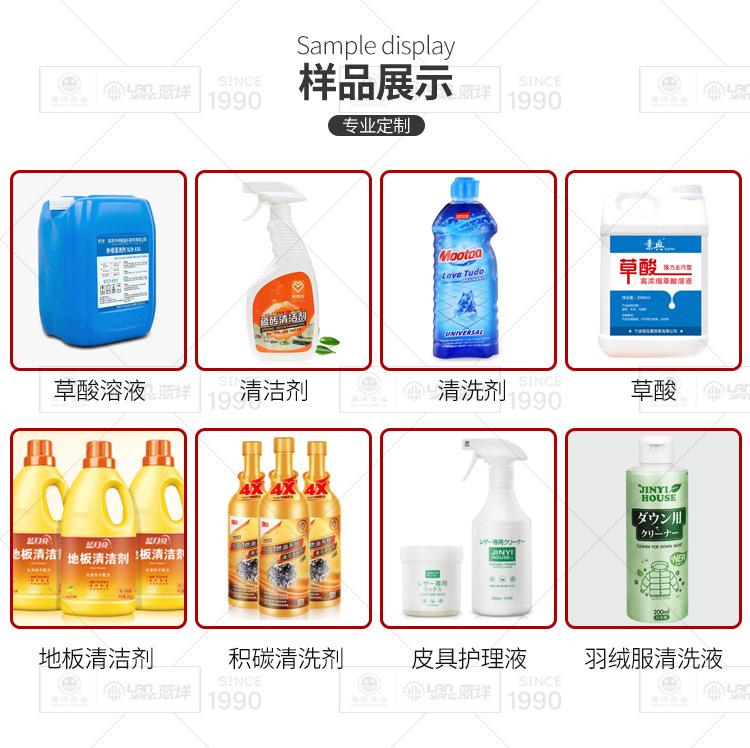 南洋秘鲁草酸液称重生产线_06.jpg