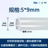 Tubo de Silicone de Grau Alimentício Fabricado Sob Medida, Mangueira Transparente de Platina, Resistente a Altas Temperaturas, Inodoro, Adequado para Dispensadores de Água e Tubulações de Máquinas de Café