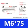 Tornillos de Cabeza Semiredonda de Acero Inoxidable 316 con Agujero Hexagonal, Pernos de Cabeza Hexagonal Iso7380 M3M4M5M6