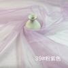 Hilo Estilo Chino Tela de Organza Ligera Rígida Mate de Alta Densidad Hilo Mate Hilo de Vidrio Tela de Organza 5050