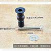 Ventas directas de fábrica accesorios para tapa de inodoro Tuerca fija para tapa de inodoro con tornillo de expansión de goma universal Instalación superior Universal