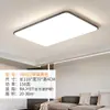 [Internacional] Luminária de Sala Ultra Fina, Iluminação de Espectro Completo para Ambiente, Teto para Quarto, Jogos, Criativo, Luminária de Leitura