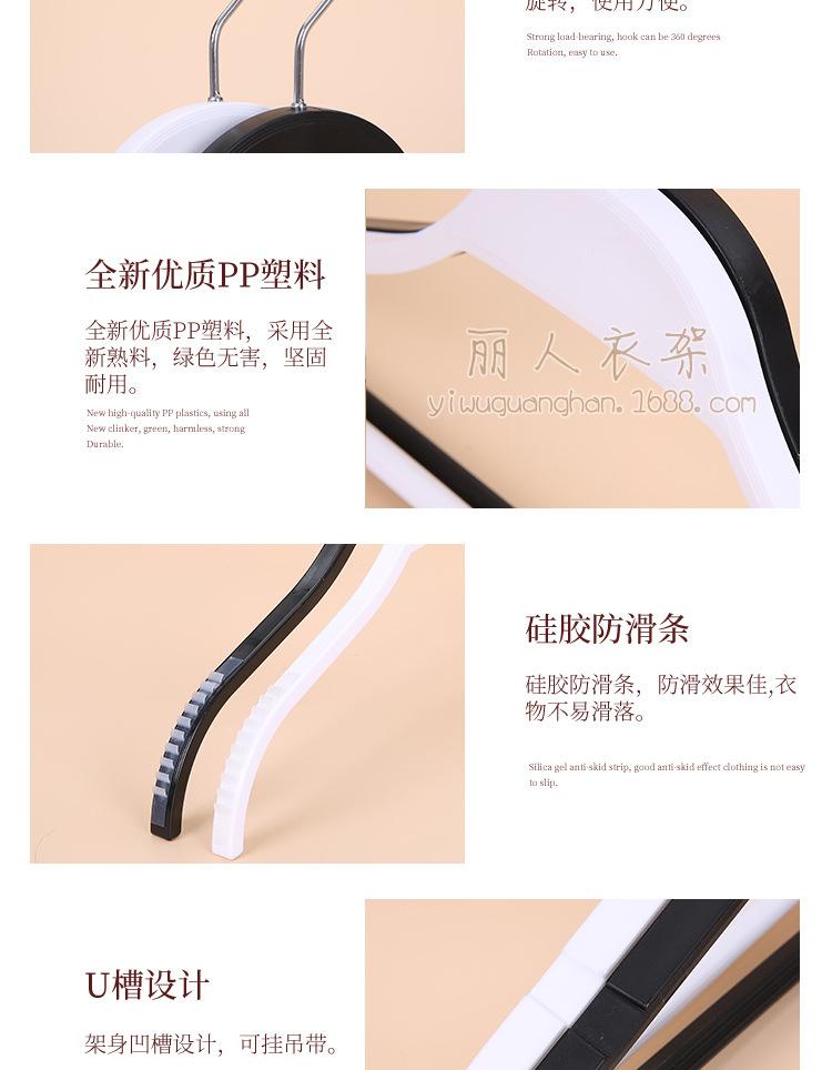 塑料夹板详情