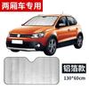 Visera para sol de coche revestida de plata de doble anillo plata titanio escudo frontal protección solar de verano aislamiento térmico visera para sol cristal de la ventana delantera protección solar aislamiento térmico