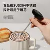 Termómetro para café y leche, pinza de cocina de alta precisión sin pilas para medir la temperatura del agua en alimentos líquidos, tipo sonda