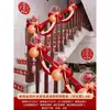 Tapete de Escada Adesivo de Degrau para Casamento Autoadesivo Espessado Descartável Layout de Tapete Vermelho Decoração de Quarto de Casamento Adesivo de Degrau com Palavra Feliz