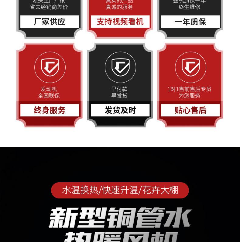 新型水暖_03.png