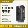 Cartucho de tóner hp Q7516A hp 16A 5200n 5200dtn canon LBP3500 3900 3950