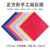 Papel de Color Cuadrado Condensado Material DIY Hecho a Mano para Niños Papel con Brillo de Polvo Dorado Papel con Brillo Origami de Grulla de Papel de Jardín de Niños