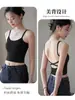Camisola Dulce y Picante para Mujer con Almohadillas Integradas, Espalda Hermosa en Forma de U, Capa Base Versátil, Top Dopamina para Ropa Exterior