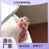 Anel Punk Hip-Hop Retrô Coreano Dongdaemun Feminino Estilo Japonês e Coreano Simples Didi Saltitante Envelhecido Aberto Dedo Indicador