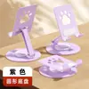 Suporte de Celular de Metal Macaron Patinha de Gato Fofa Dobrável de Mesa Preguiçoso Universal Rotativo Dobrável para Transmissão ao Vivo