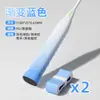 Cinta de Agarre para Raqueta de Bádminton y Tenis de Color Degradado Antideslizante Absorbente de Sudor Recubierta con Adhesivo Protector de Agarre Envoltura Amortiguadora de Impactos