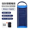 Saco de dormir para acampar al aire libre, ensanchado y engrosado, cálido, a prueba de suciedad, impermeable, adecuado para acampar, siestas, viajes, montañismo y senderismo