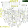 Vaso de Precipitado de Vidrio con Escala y Resistencia a Altas Temperaturas 100Ml250Ml500Ml800Ml1000Ml Vaso Medidor de Borosilicato Alto