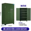 Gabinete Inteligente para Armas, Casillero para Municiones, Cerradura con Contraseña de Huella Digital, Gabinete para Equipo con Llave, Gabinete Espesado para Almacenamiento de Armas, Caja Fuerte