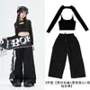 Ropa de jazz para niñas, conjuntos de performance de street dance jazz para niños, modernos y geniales, elegantes disfraces de desfile para niñas